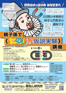 お知らせ記事