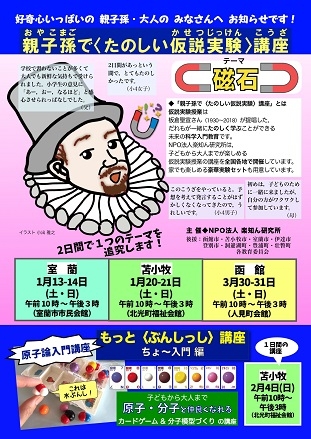 お知らせ記事