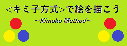 お知らせ記事