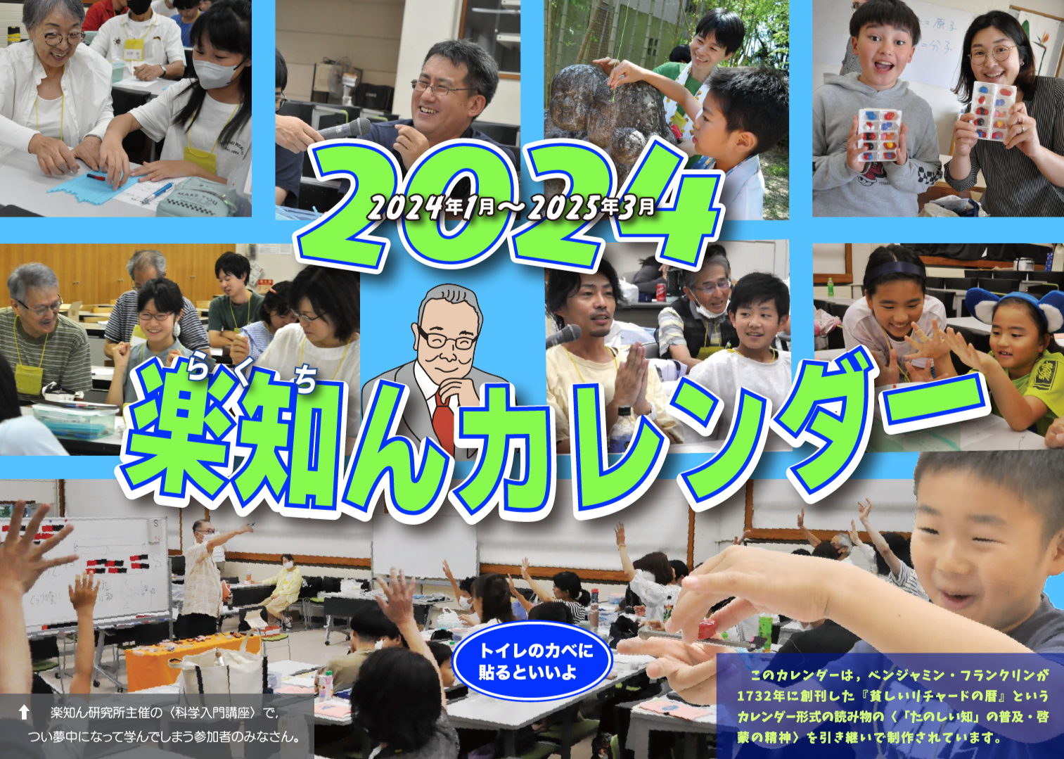 お知らせ記事