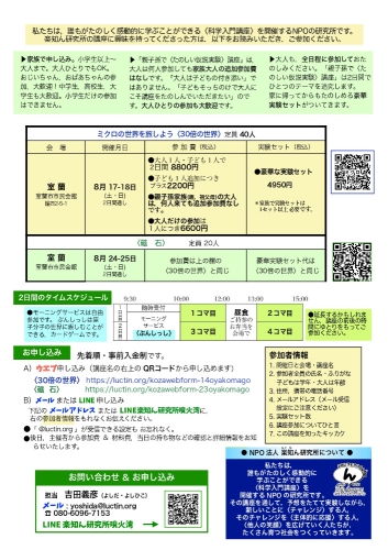10240711-2.jpg