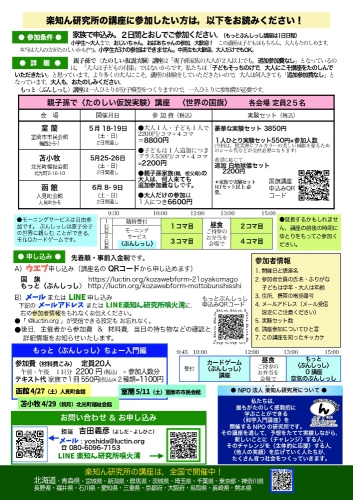 2024国旗2.jpg