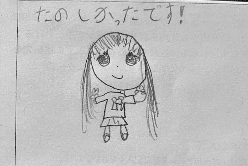 とうや小学校.png
