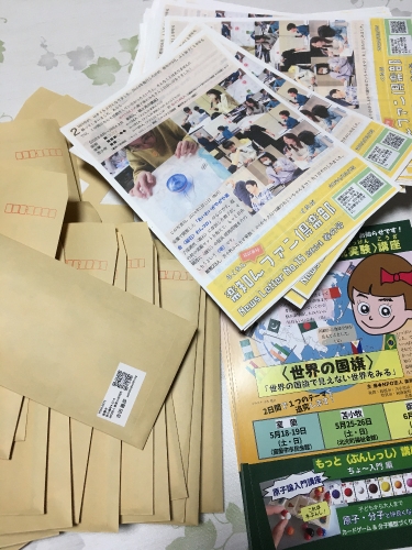 ファン俱楽部no15.jpg